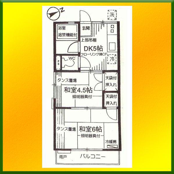 エミコーポ(2DK/2階)の間取り写真