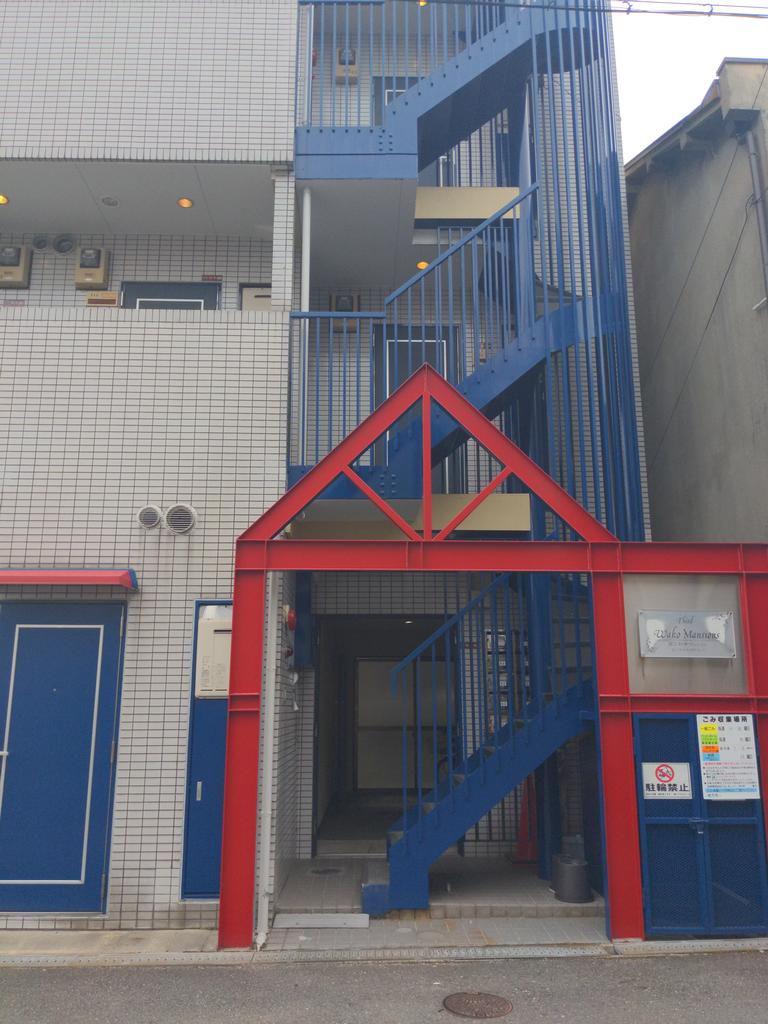 第3和幸マンション