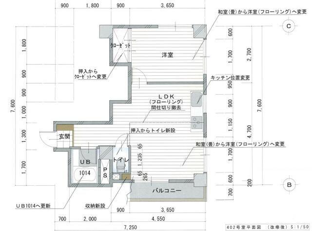 ダイアパレス御徒町(1LDK/4階)の間取り写真