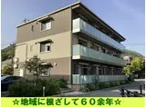 セピアディアコートA棟