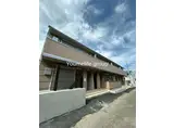 アルモニー戸室