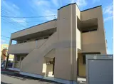 メゾンアイリス