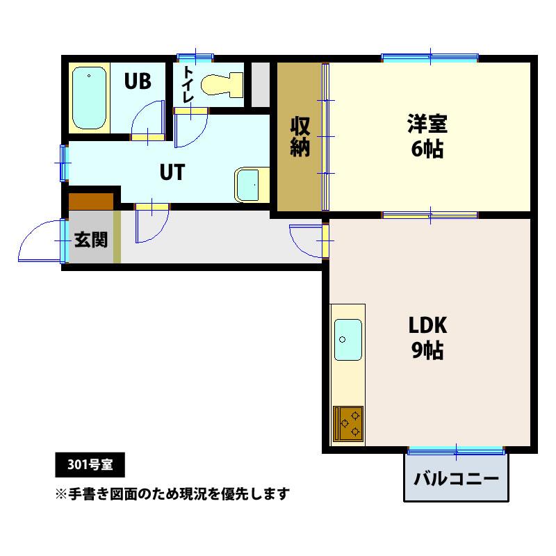 富樫マンションNO2(1LDK/3階)の間取り写真