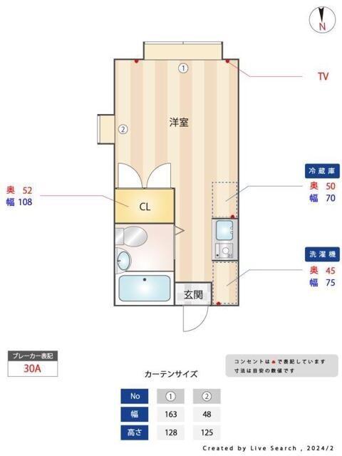 カノーブルA(ワンルーム/1階)の間取り写真