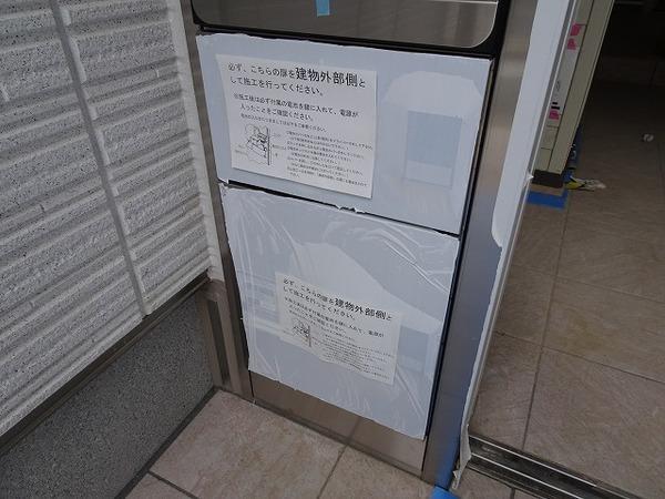 シャーメゾンHANA