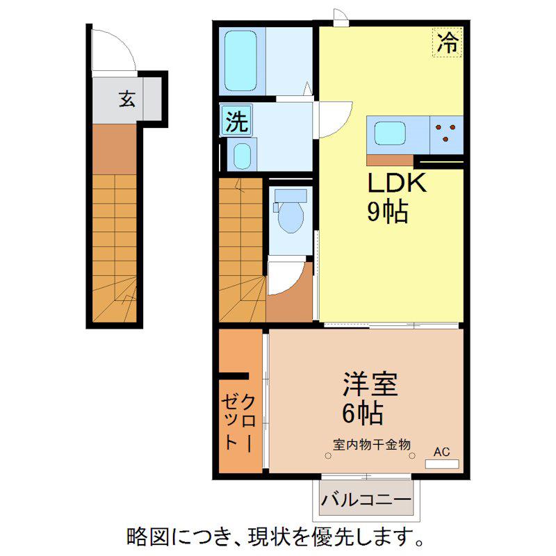 D-ROOM水落町(1LDK/1階)の間取り写真