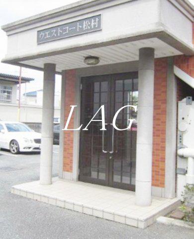 ウエストコート松村