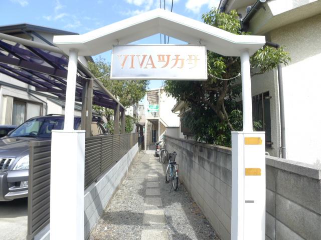 ヴィバ司