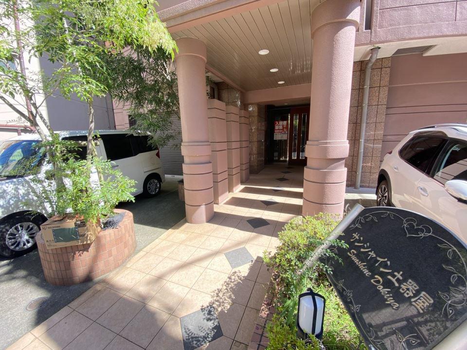 サンシャイン土器屋