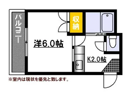エステート三滝(1K/5階)の間取り写真