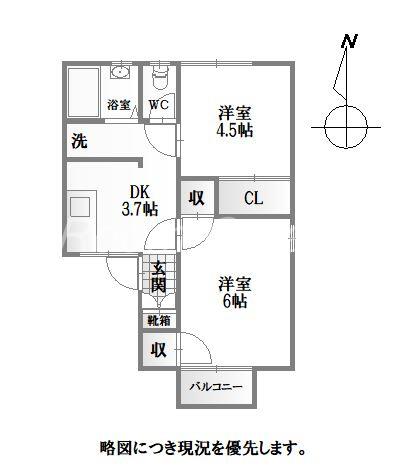 コーポ佐野 北棟(2K/1階)の間取り写真