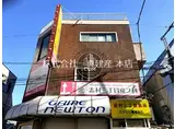 高橋ビル