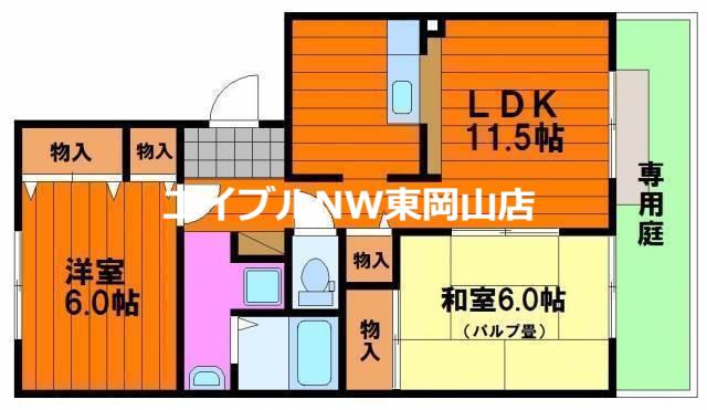 ニューハピニス B棟(2LDK/1階)の間取り写真