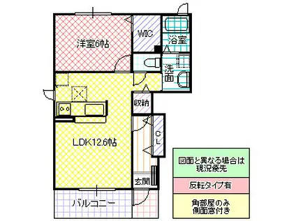 エバーグリーン(1LDK/1階)の間取り写真