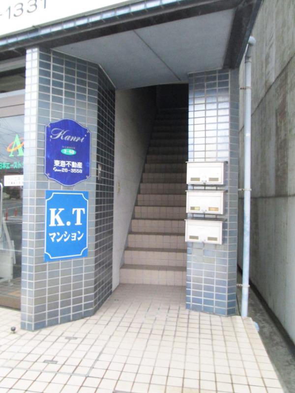 K・Tマンション