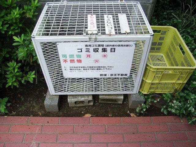 コートエミナンス
