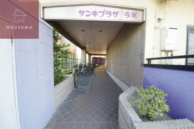 サンキプラザ今米