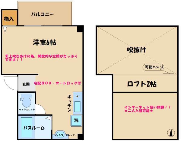 パイン神戸三宮(1K/4階)の間取り写真