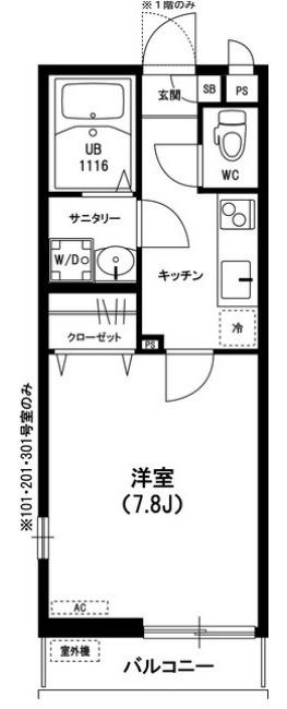 リブリ・津田沼(1K/3階)の間取り写真