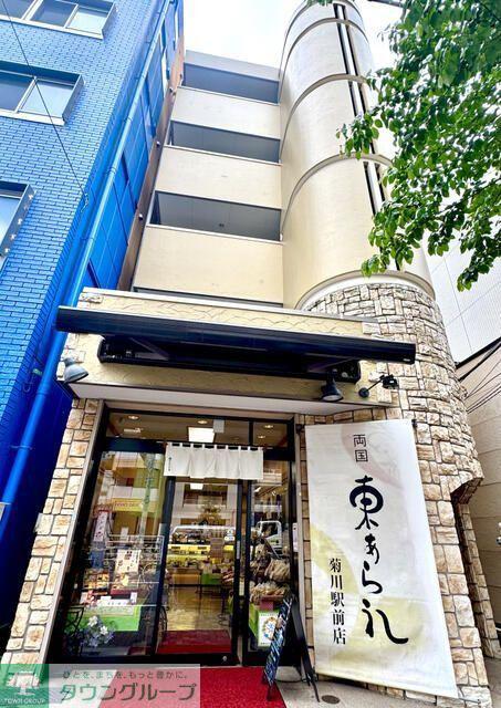 レオローザ菊川