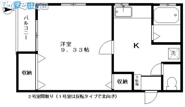コーポルピナス(1K/1階)の間取り写真