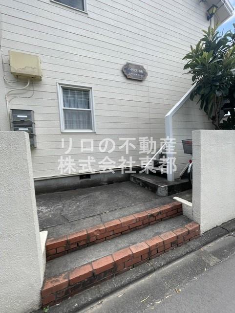 ハイライズ中町