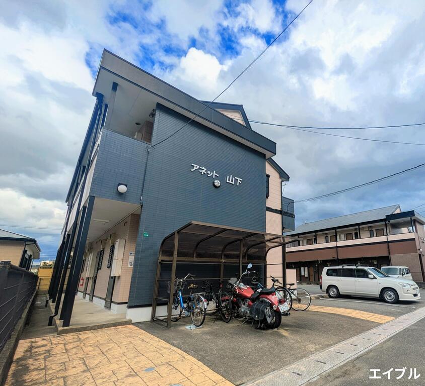 アネット山下