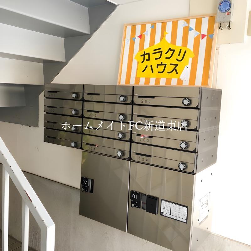 カラクリハウス