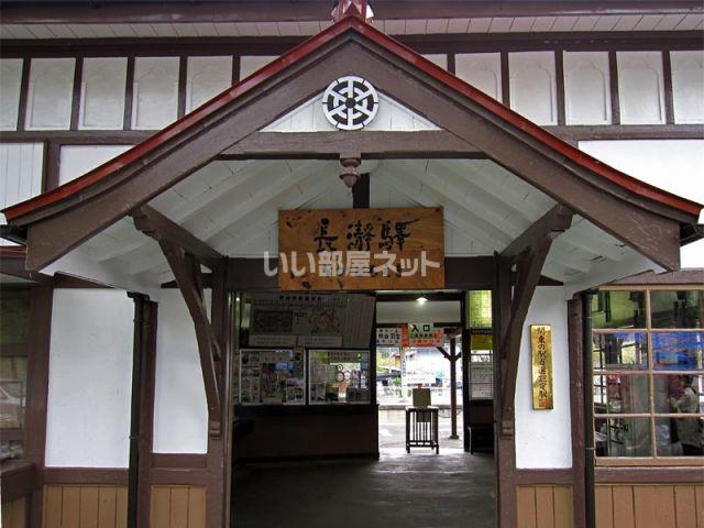 昭和コーポ長瀞