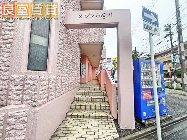 メゾン山崎川
