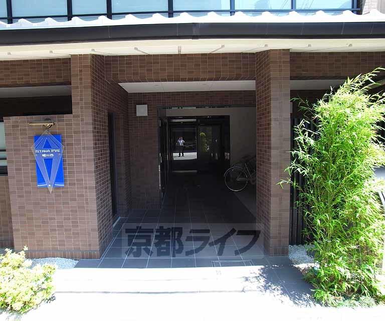 イスターナ今井鴨川西