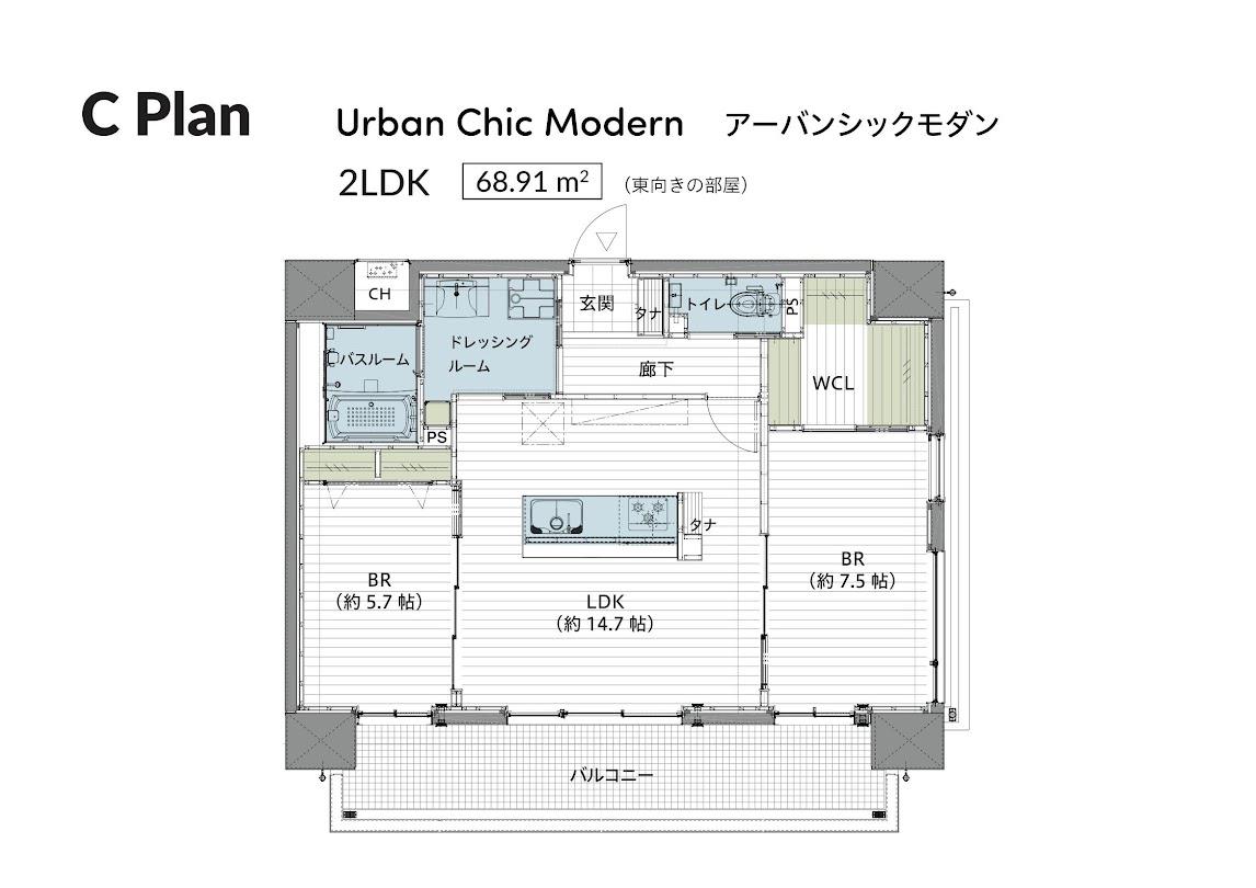 CELESTIAL中町(2LDK/3階)の間取り写真