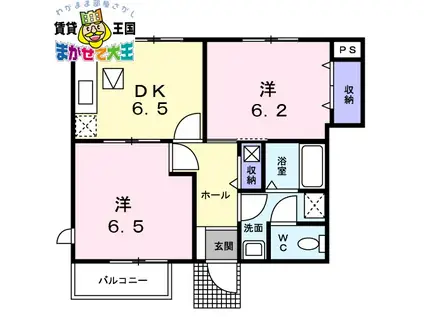 プリムローズB(2DK/1階)の間取り写真