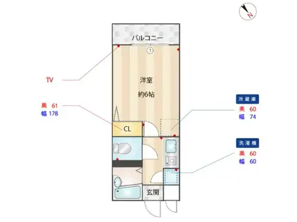 グランマコイ井尻(1K/4階)の間取り写真