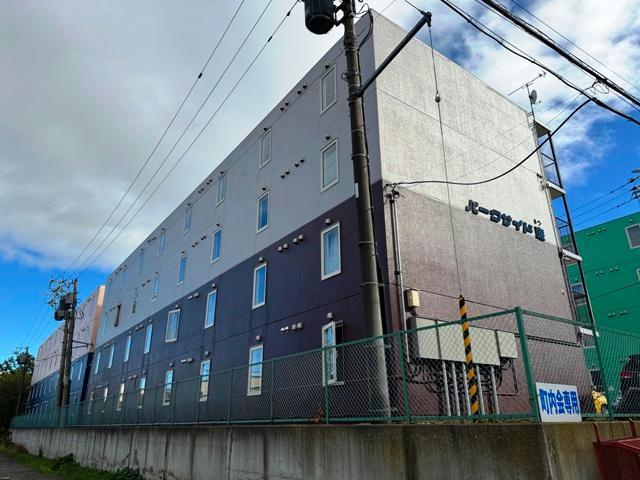 パークサイド廉