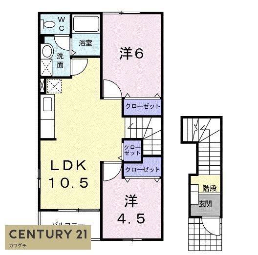 シャイニー・ウィングスB(2LDK/2階)の間取り写真