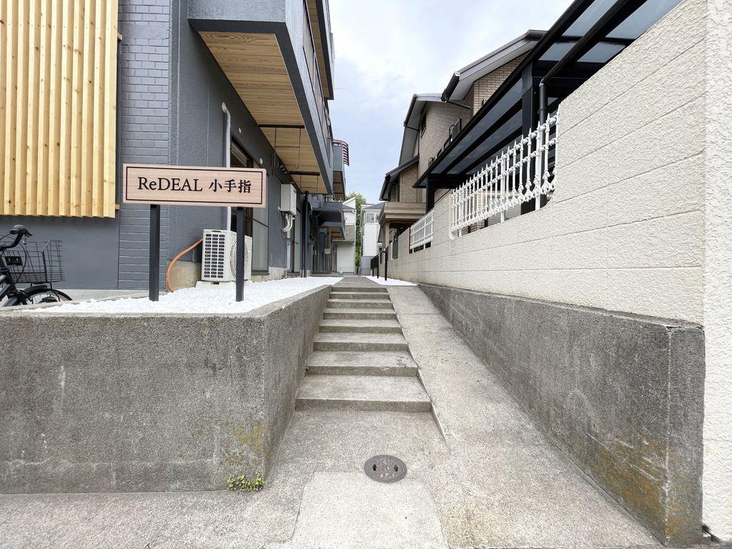 REDEAL小手指