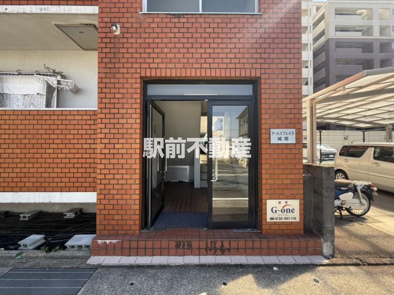 アールズプレイス城南