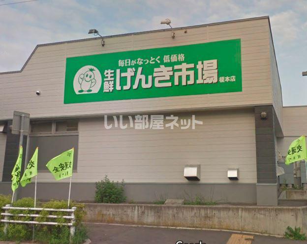 オーエスヒルズ湯川