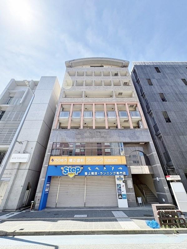 大八ビル