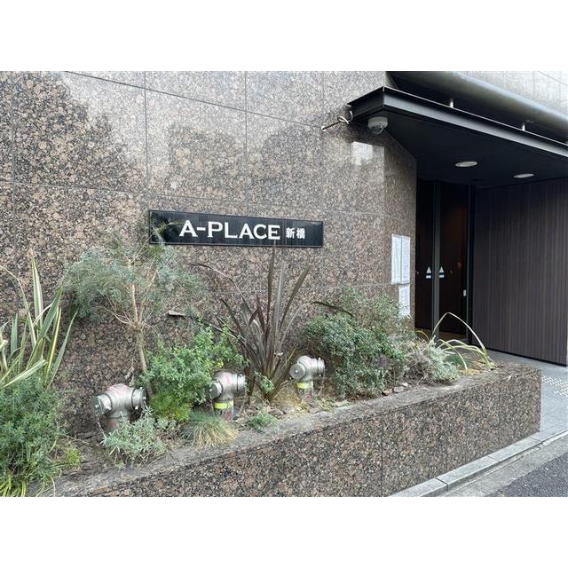 A-PLACE新橋