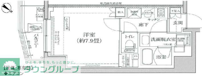 アイルグランディール池袋(1K/2階)の間取り写真