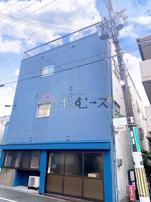 弘マンション