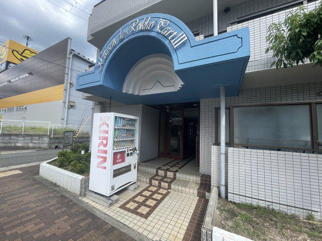 メゾン・ド・六甲パートIII