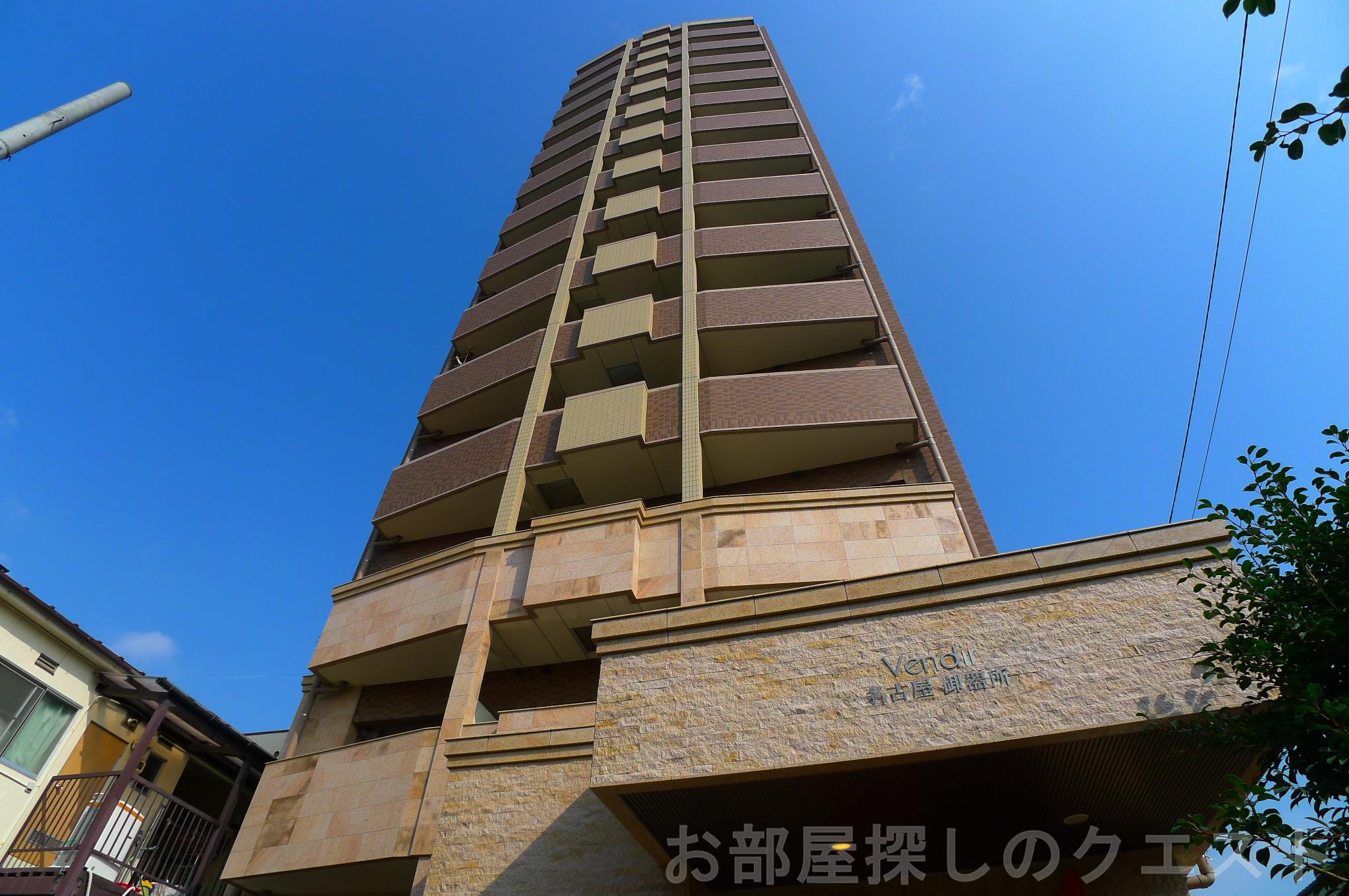 ヴァンデュール名古屋御器所