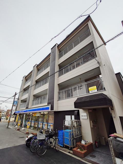グリーンコーポ