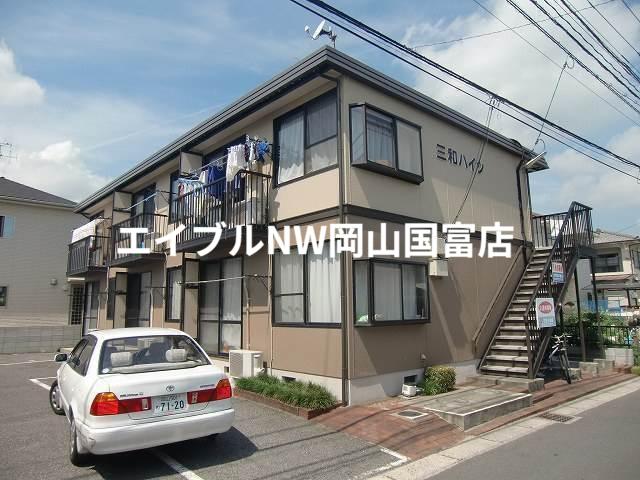 三和ハイツ(2DK/2階)