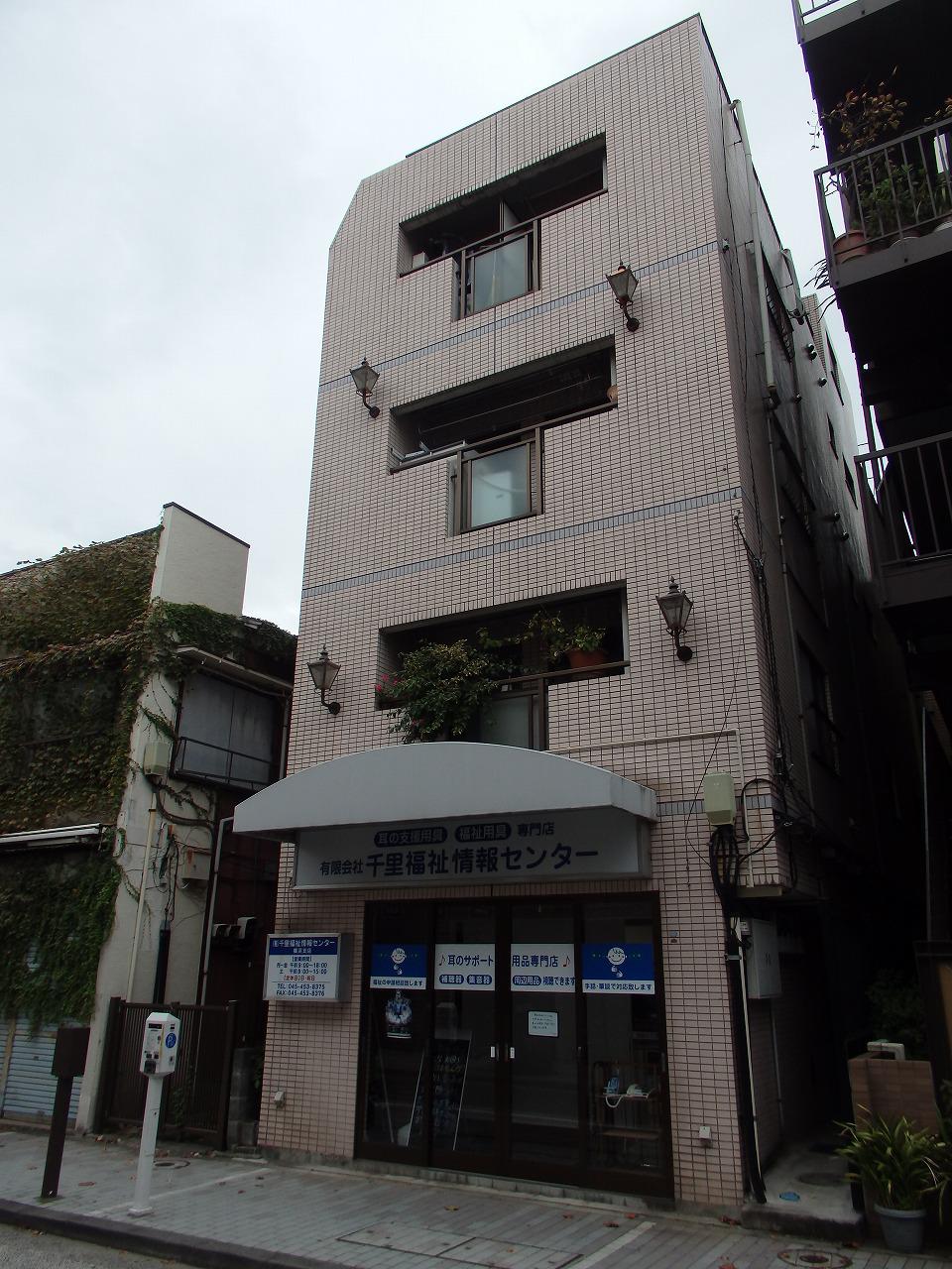 祥ビル