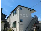 リベラメゾン和地山