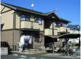 氷川HOUSE 2番館